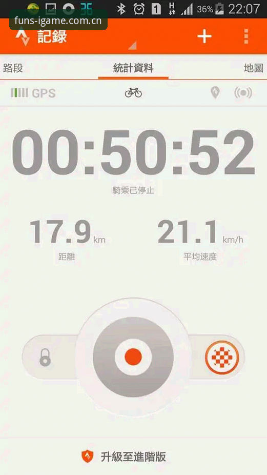 IGAME爱游戏活动 资深技术评测员分享:爱游戏平台v17.9.0长线运营版复盘维拉欧联夺冠的实战经验