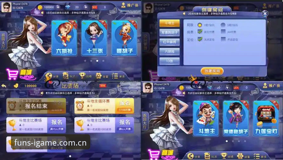 IGAME爱游戏APP安卓下载怎么样 爱游戏平台v17.9长线运营版实用指南:从下载到注册的操作细节