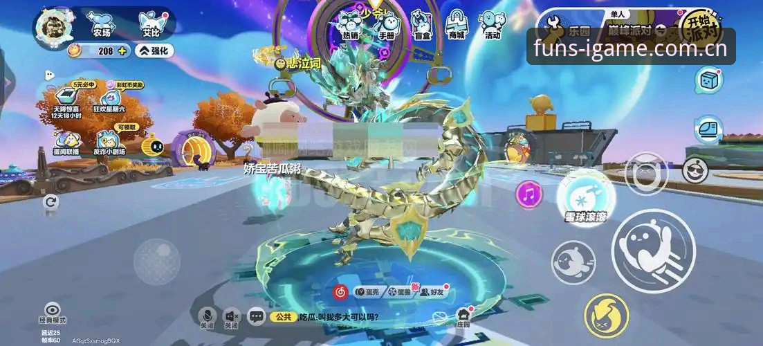 IGAME爱游戏APP安卓下载iOS版 爱游戏平台v17.9长线运营版实战指南:从注册入口到赛事实战的避坑手册