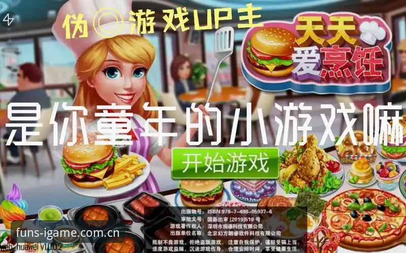 爱游戏CN最新版入口操作指南：长线运营版必备知识